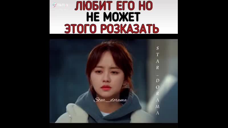Dorama любовный сигнал❤️