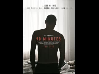 90 минут 90 minutter (2012) норвегия