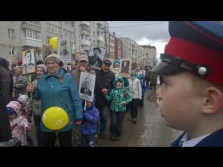 Шествие "бессмертного полка" и митинг посвященный 73 годовщине победы