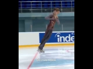 Александра трусова адидас