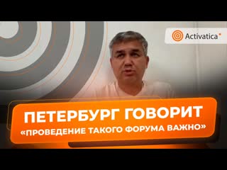 Аббас галлямов об антивоенной позиции и мирном форуме в петербурге