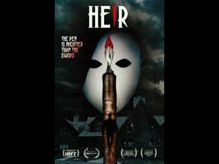 Преемник (2021) heir