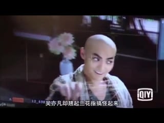 [150916] wuyifan for 《西游降魔2》10