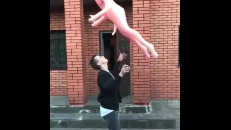 Подкинул свою подругу))