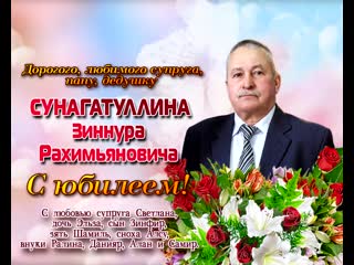 22 02 21 сунагатуллина