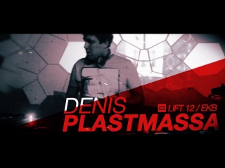 15 03 denis plastmassa /ekb/ in kir%pitch