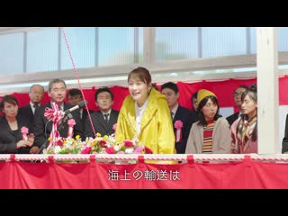 Ichiro suzuki, kawaei rina orix 1