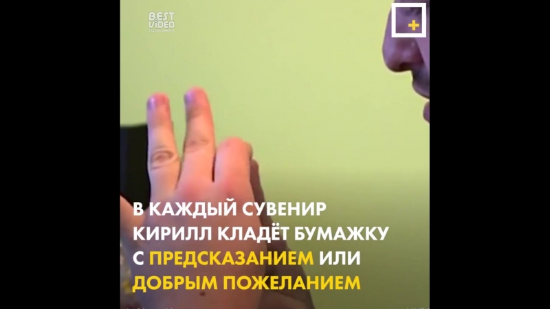 Любовь заставила кирилла атаманюка стать сильнее диагноза дцп