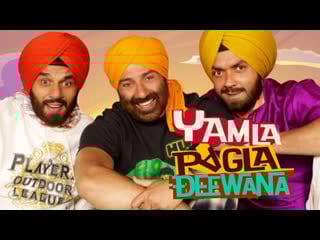 Сумасшедшая семейка 1 i индийский фильм i нафиза али, мадхури бхаттачария, дхармендра, бобби деол, санни деол