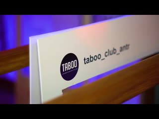 Открытие в г антрацит club ~tabao~