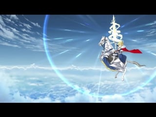 Artoria pendragon [lancer] noble phantasm rhongomyniad the spear that shines to the ends of the earth ＋exattack