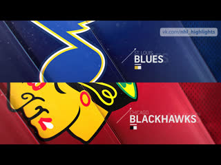 St louis blues vs chicago blackhawks jul 29, 2020 highlights hd