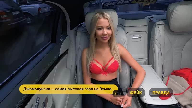 Piere Cep porn video – Т0п kuho фэйктакси 29 cep