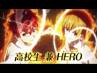 Формирование извращённой силы / dokyuu hentai hxeros pv