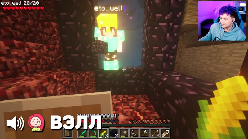 [милс play] мы сломали майнкрафт 😱 моя девушка играет в minecraft 🤡 #11 @вэлл
