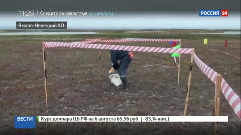 Перед чумами жители ямала пройдут через санитарно обмывочные пункты