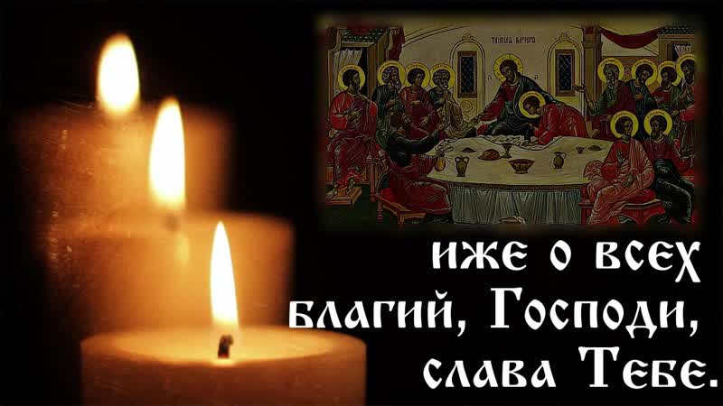 Егда славнии ученицы