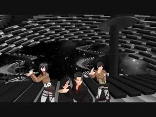 [mmd] ponponpon levi, mikasa, and eren