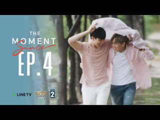 Момент после the moment sinc 4 эпизод русс сабы