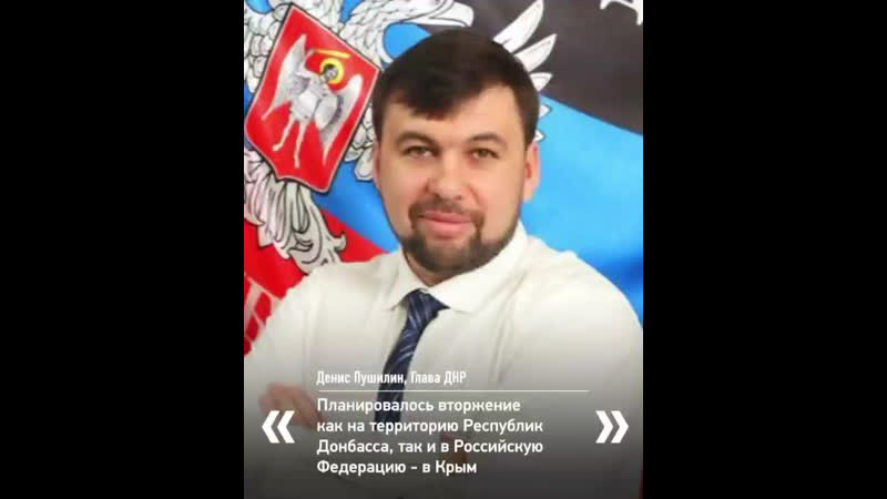 Почему началась спецоперация на украине