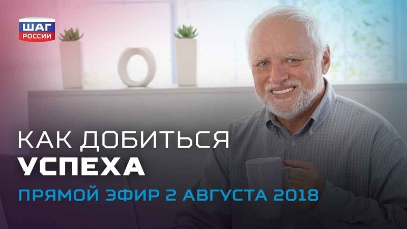 Бизнес форум правила успеха ежедневные новости «шага россии» от