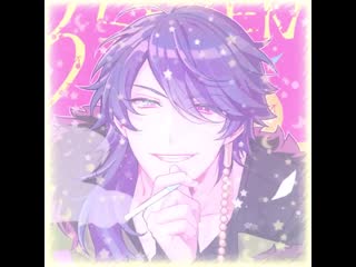 | dice arisugawa |