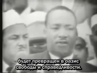 Martin luther king jr “i have a dream“