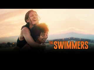 Пловчихи (2022) the swimmers