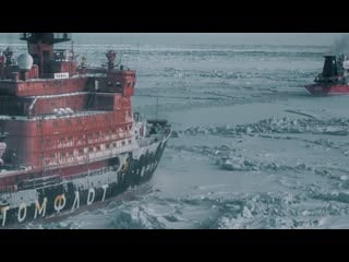 75 000 h p the biggest nuclear icebreaker 75 000 л с атомный ледокол ямал