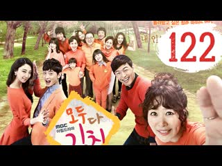 [автоперевод] 122 серия всё о кимчи (everything kimchi)