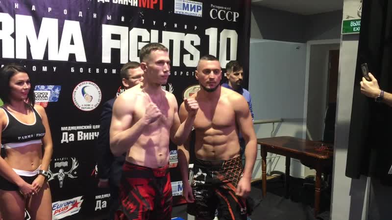 Parma fights 10 сыктыар