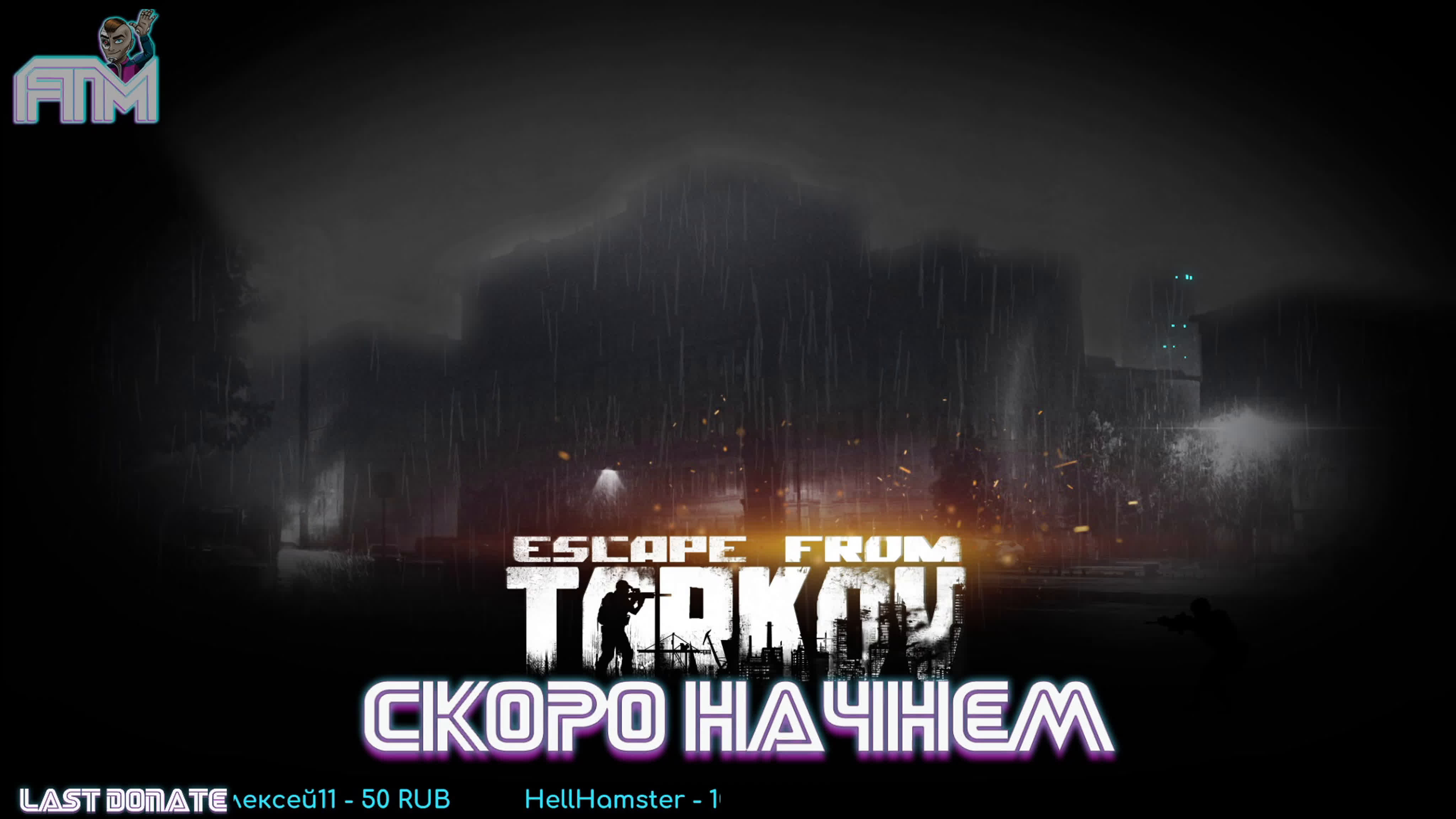 18+мой первый секс в таркове * escape from tarkov watch online