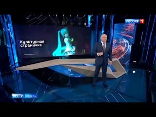 Киселёв и мику 2ch webm