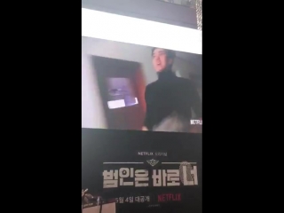 180430 sehun @ busted red carpet vid