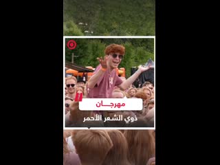 مهرجان لذوي Porn HD Videos