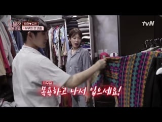 In laws in practice 태현의 마론인형, 장도연؟! ′입히고 노세요^ ^♡′ 181012 ep 2