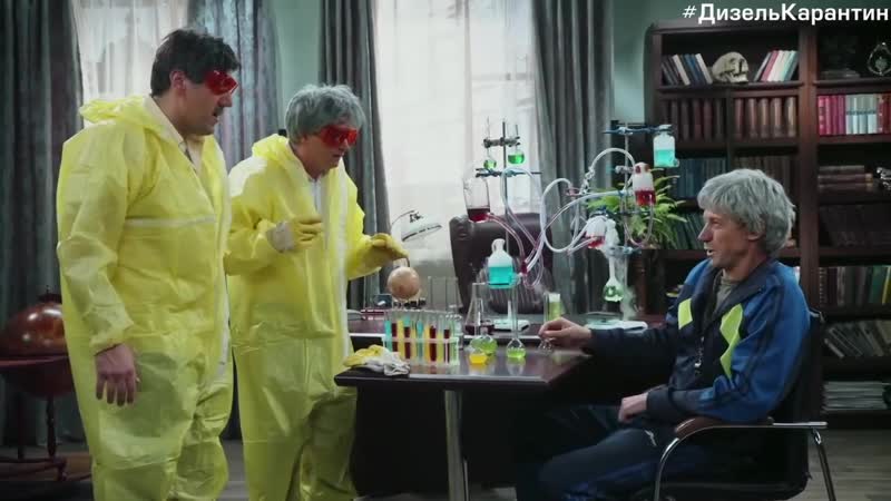 Юмор дистанционное обучение в школе на карантине! реакция учителей на онлайн уроки