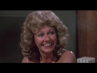 Helen hemingway, carole ann aylett nude patrick (1978) hd