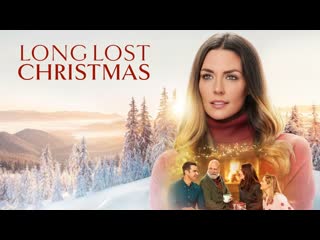 Потерянное рождество (2022) long lost christmas (lost christmas)