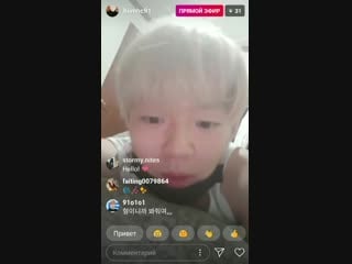 181115 hochan (baikal) трансляция в инсте