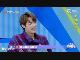 [181130] mango video weibo