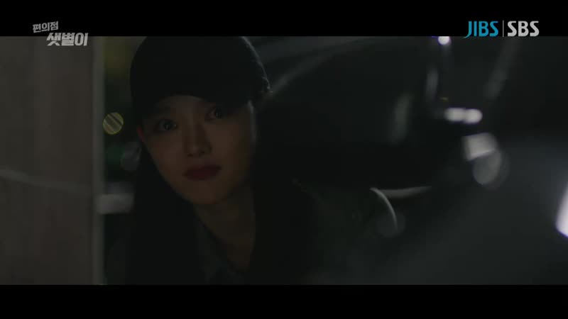 밤10시 porn video – Sbs 금토드라마 [편의점 샛별이] 10회 (토) 2020 07 18 밤10시