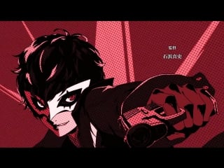 Opening persona 5 the animation / опенинг персона 5 [fullhd]