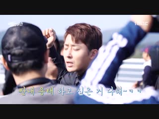 Terius behind me ep 10 action scenes on the bridge