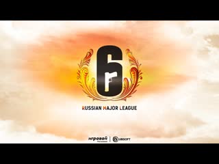 Rainbow six| russian major league лан финалы| 22 июня