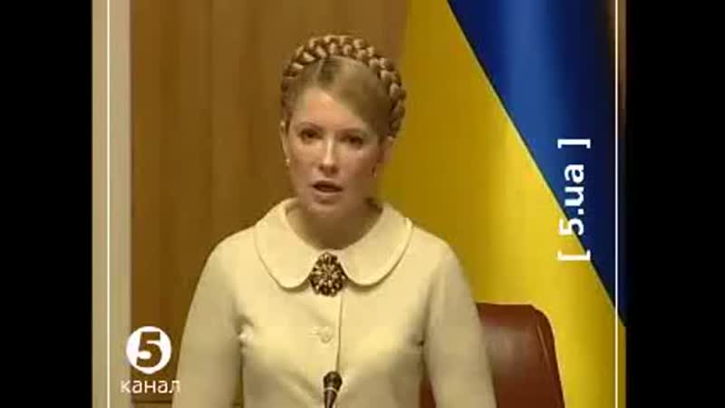 Тимошенко пророкує зміни в уряді