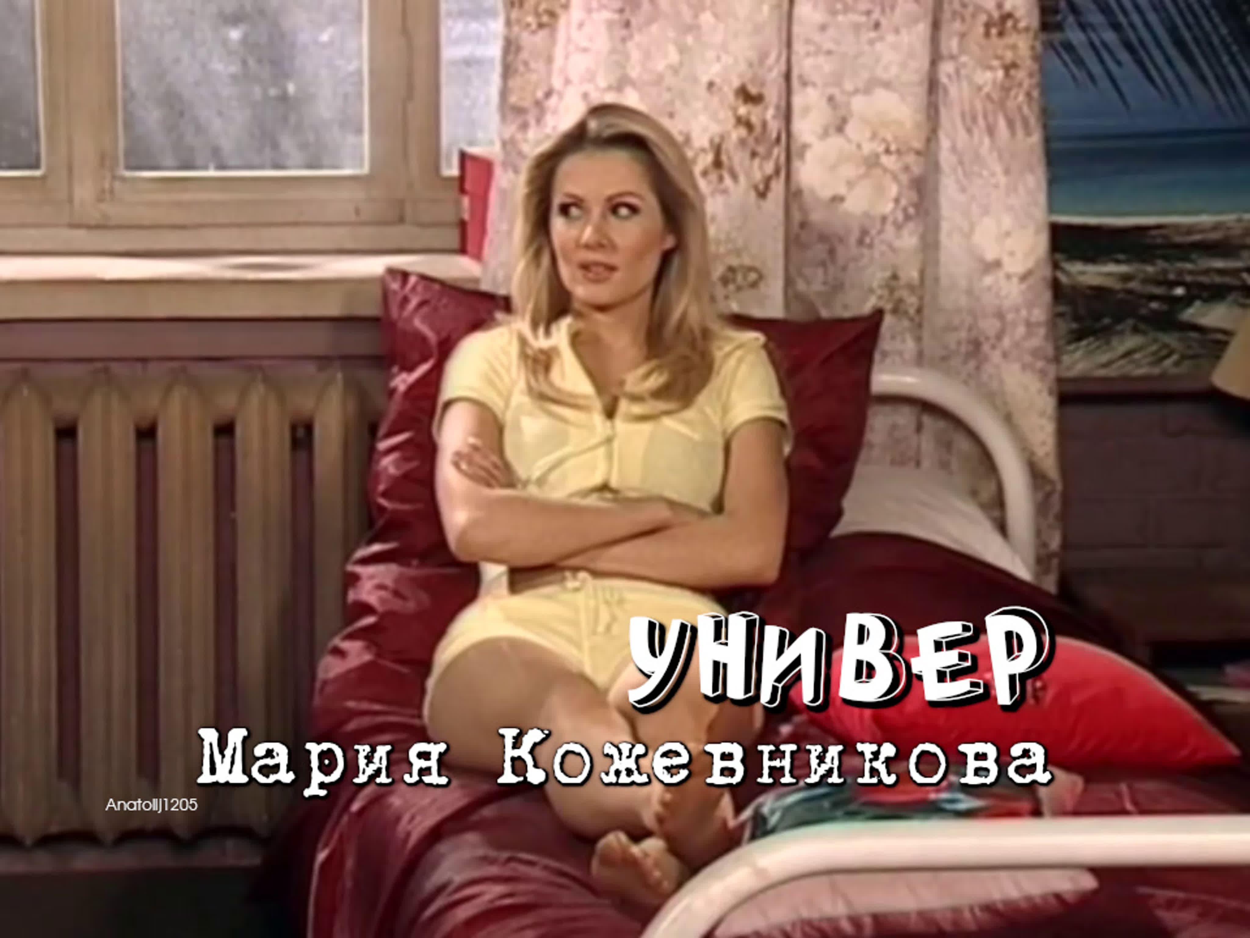 Мария Кожевникова: «Я еще не любила по-настоящему» - автонагаз55.рф