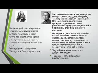 Владимир сперантов василий петров, или как написать оду