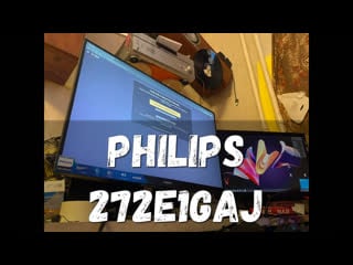 Мой личный обзор игрового монитора philips 272e1gaj 27" впечатления и характеристики