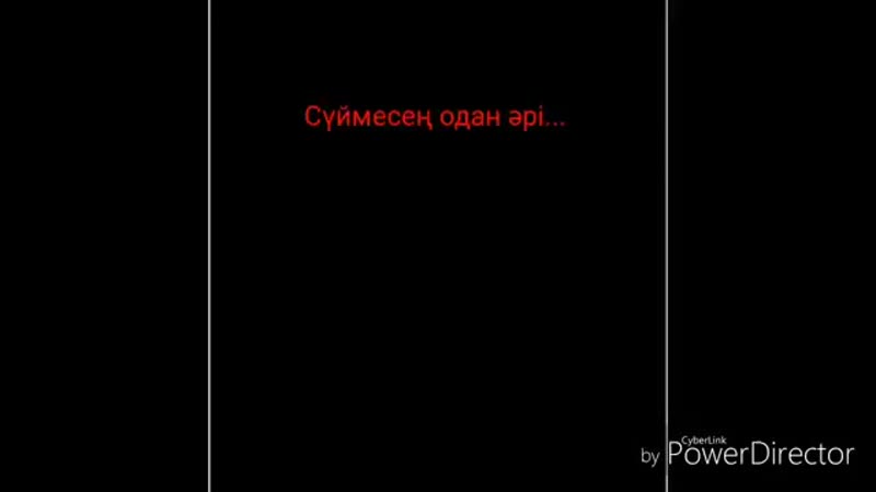 Әділет асанов сүймесең одан əрі(караоке) mp4